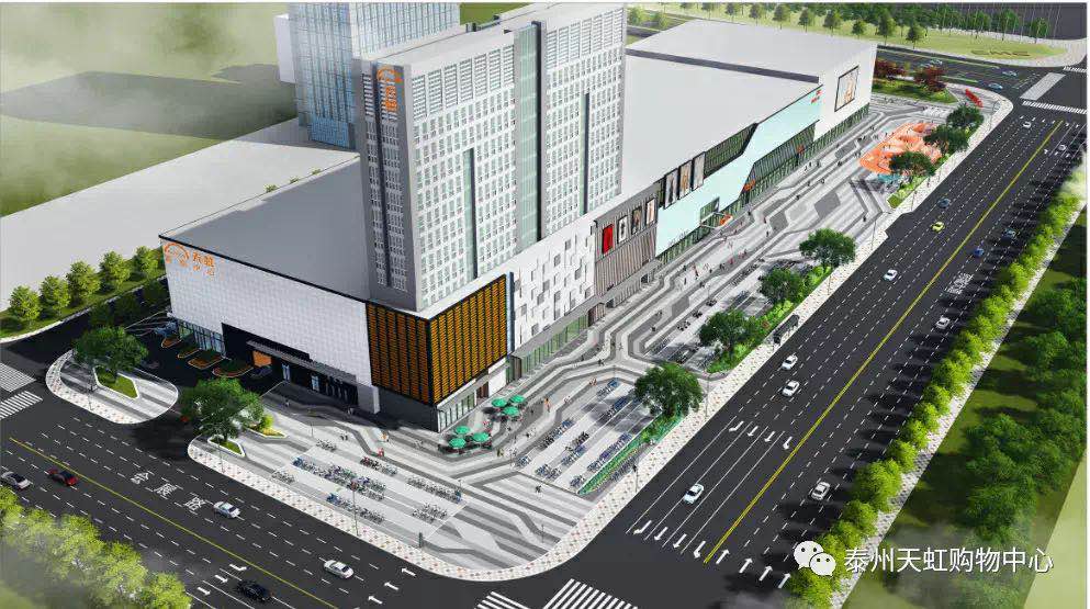 泰州首佳和天虹購物中心達成戰略合作！